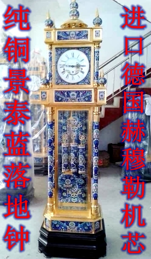 Landing bell Jingtai blue pure copper machinery Import machine German Hermüller Pinch Enamel Upper chord Republic of China