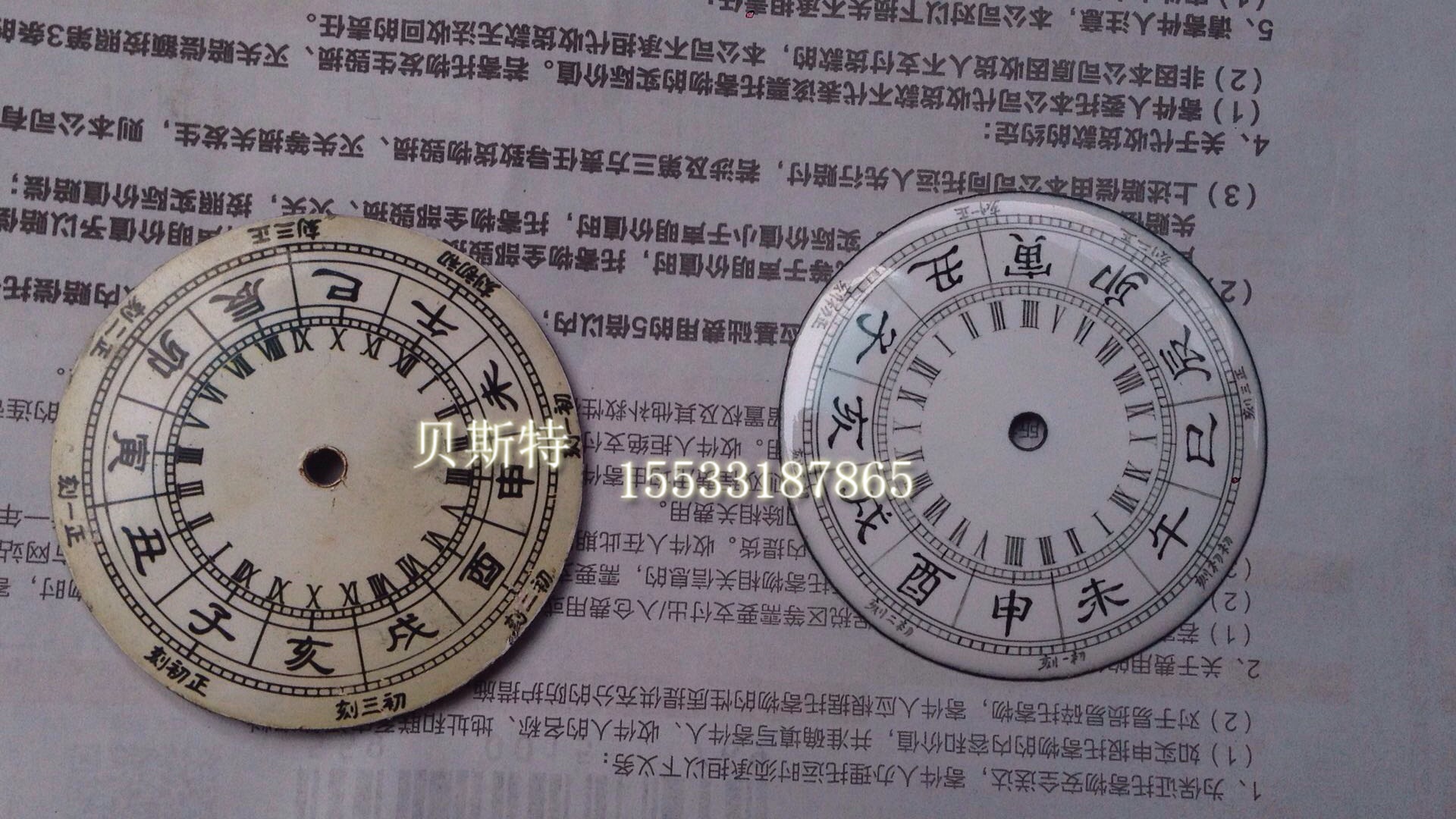 Bell disc Waimeter Great eight pieces of watch disc Copy Antique enamel disc Customized disc surface and watch Literal Porcelain Dish