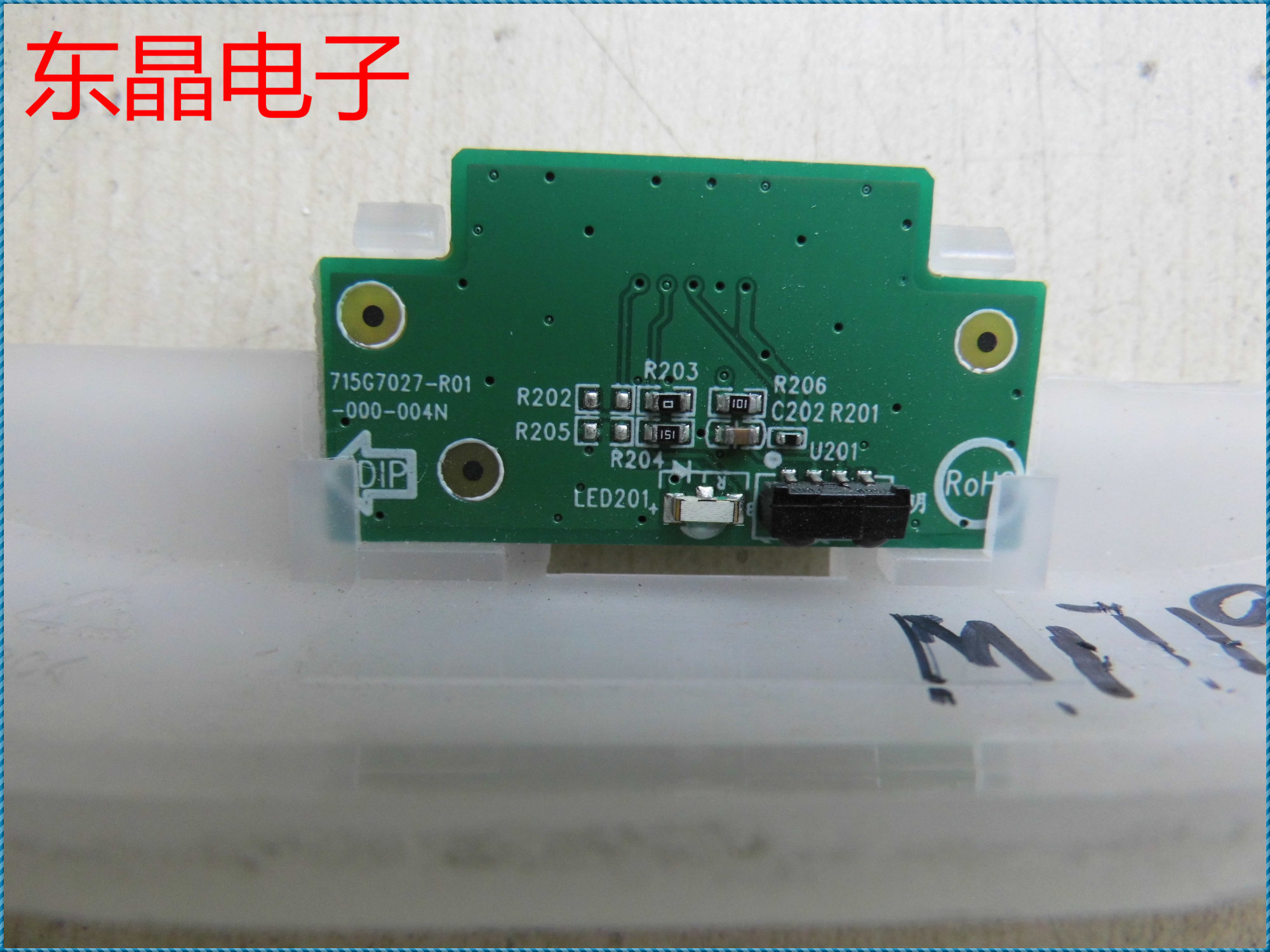 Original installation Haier LE32A7500 remote control receiving plate 715G7027-R01-000-004N