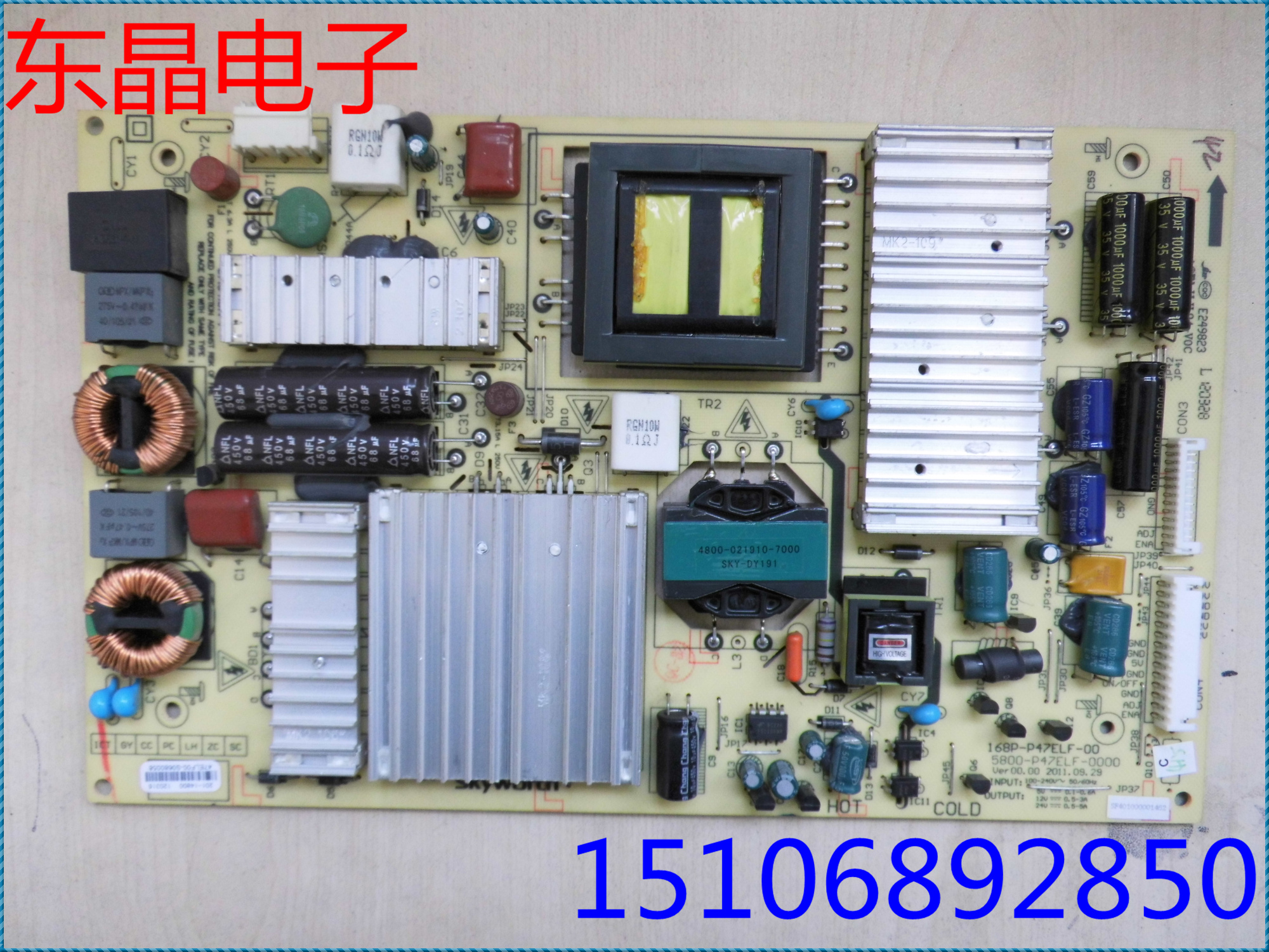 Skyworth 42M11HF power board 168P-P47ELF-00 5800-P47ELF-0000 42 37 39 inches