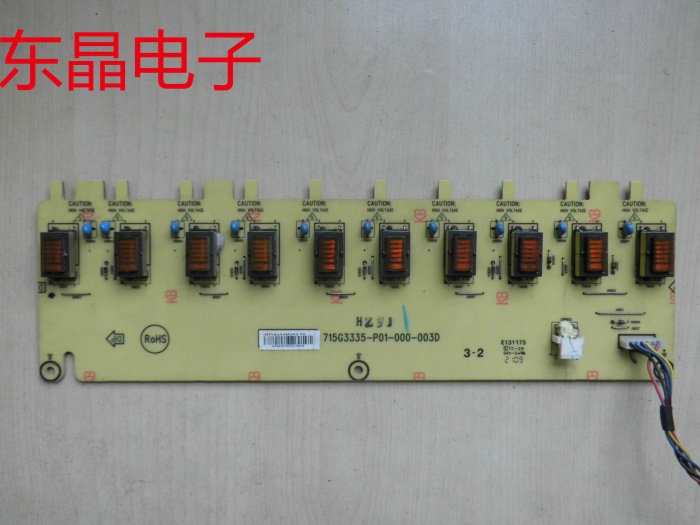 Long-iridescent high-pressure plate Genesis Three-ocean high-pressure plate 715G3335-P01-000-003D