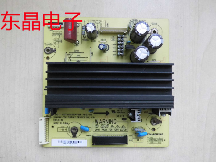 Original Changhong 3DTV42738X X board 42HD X JUQ7 820 00047696 Ver3 1