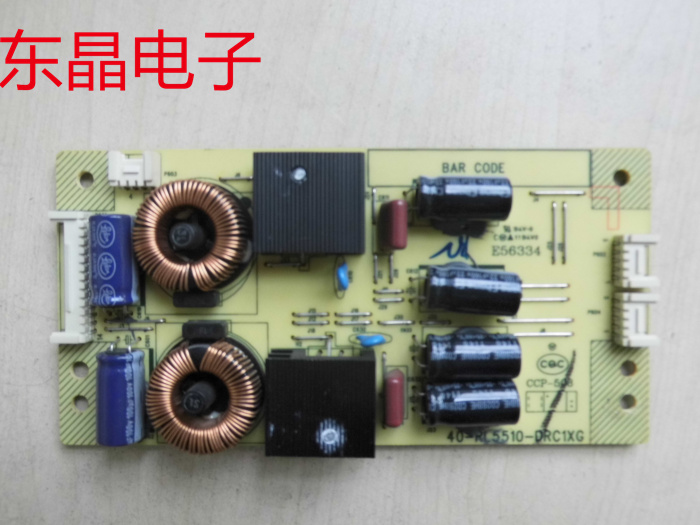 Original fit TCL L48F3300-3D constant current plate backlight plate 40-RL5510-DRC1XG