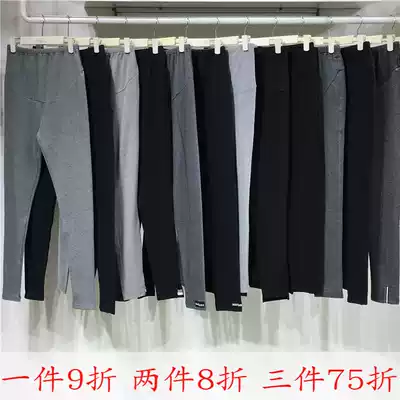 Pregnancy color maternity pants autumn and winter physical store pregnant women wear knitted casual belly pants polished thin velvet underwear