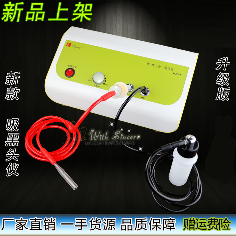 Strong suction to suck black head instrument home suction black head hole cleaner suction head machine beauty instrument beauty salon