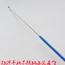 Stainless steel ear spoon Ear picking tools Hand grinding ear spoon Ear starting hand lamp Ear spoon Curved ear spoon Ear pick non-slip