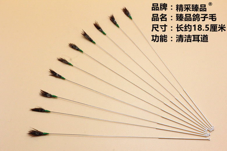 Yangzhou Pigeon Fur Mining Ear Sweater Goose stuffed with fur stick Stuffed Ear with ear-picking tools