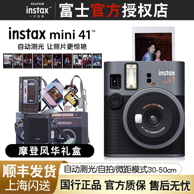 Fuji Instax Mini41 Includes Instant Photo Paper, Retro Mini Point-And-Shoot Film Camera Mini99 Evo