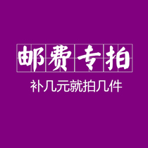 Make up the difference in postage