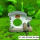 C введите первую пещерную Tianmo