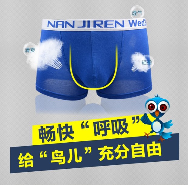 Nam Cực đồ lót nam quần lót nam tóm tắt quần lót nam gợi cảm U lồi thoáng khí 7 món quà tuần quần thủy triều - Bộ quà tặng do lot nu