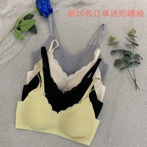 Ancient Princess 52702 peace of mind sleeping underwear without steel ring Latex Cushion Shoulder Belt Buckle Bra gathers thin bra