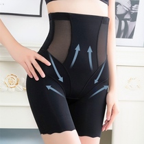 Thin section High waist sexy post-release safety pants postpartum body-style Hip Collection Pants Summer Beauty Body Bouquet Waist Burndown Pants Flat Angle Pants