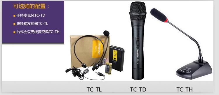 mic bm 900 Takstar / chiến thắng TC-2R một cho hai micrô hội nghị không dây cổ ngỗng máy tính để bàn hội nghị micro cầm tay thắt lưng treo lava micro trực tiếp hiệu suất hội nghị video chuyên nghiệp 210