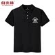 ngắn tay áo polo mùa hè 2019 mới màu rắn ve áo mã lớn đàn ông thủy triều của T-shirt nam lỏng tóm cổ thủy triều đầu