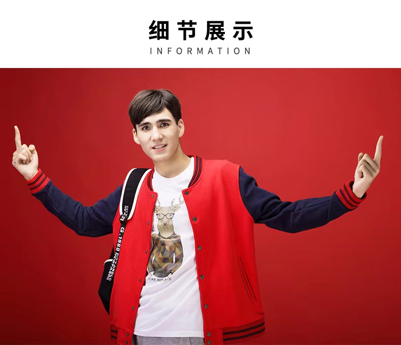 Yu Zhaolin áo khoác nam mùa xuân và mùa thu thanh niên cotton cardigan bóng chày đồng phục nam phiên bản Hàn Quốc của áo khoác cổ áo hoang dã bình thường