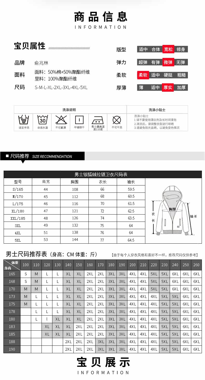 Blouson hiver pour homme en Coton - Ref 3112917 Image 14