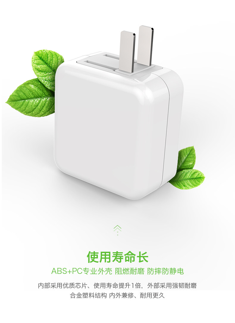 chargeur JOYROOM - Ref 1291767 Image 12