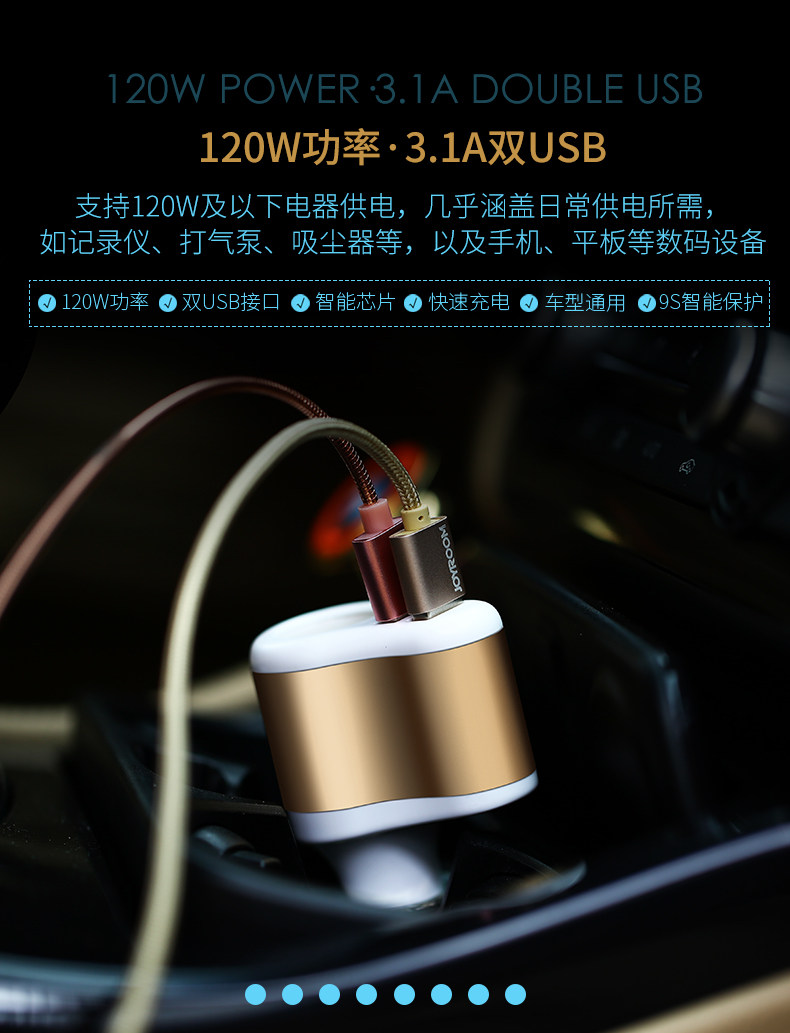 chargeur JOYROOM 3.1A, 3A - Ref 1299584 Image 8