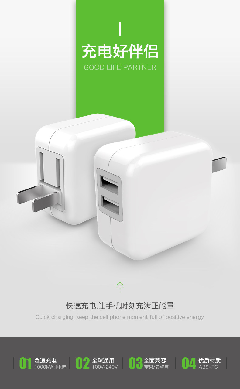 chargeur JOYROOM - Ref 1291767 Image 6