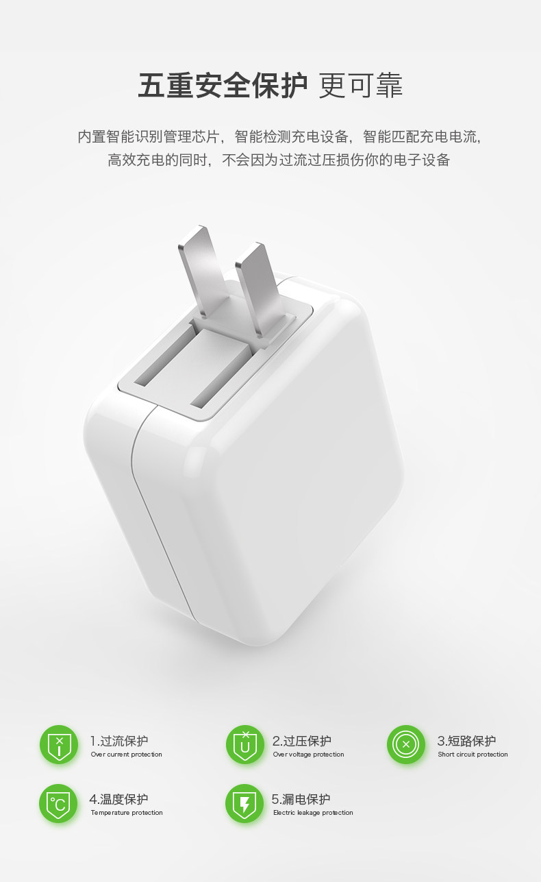 chargeur JOYROOM - Ref 1291767 Image 9