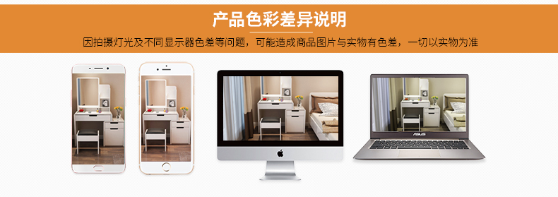 梳妆台_33.jpg