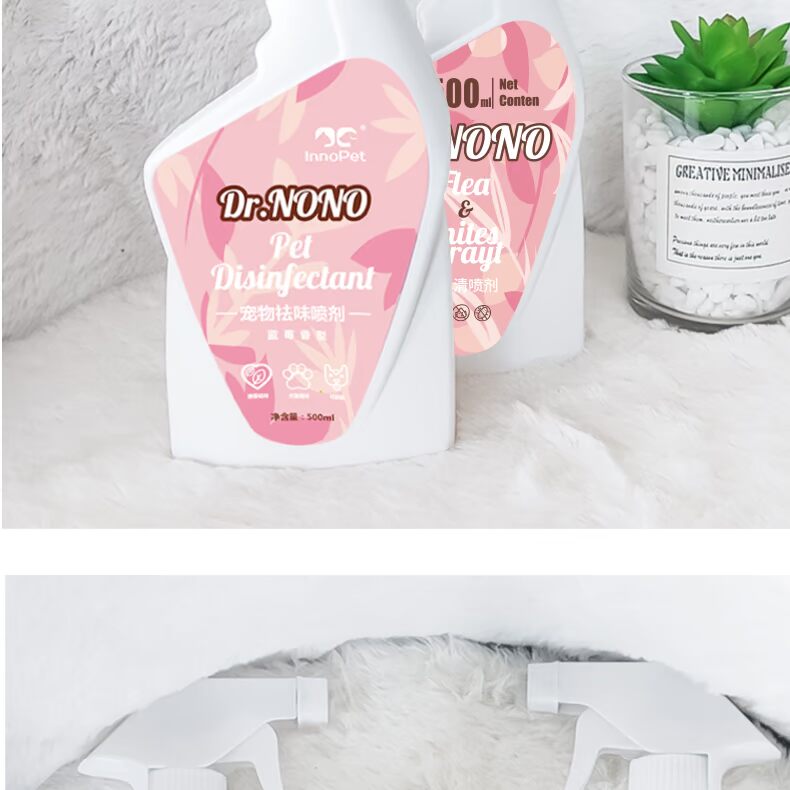 Pet khử trùng chó khử trùng khử trùng khử trùng trong nhà nước hoa khử mùi chó mèo nước tiểu để cung cấp nước tiểu chó - Cat / Dog Beauty & Cleaning Supplies lược chải lông chó poodle