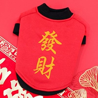 Демисезонный чай улун Да Хун Пао, толстовка