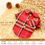 Тонкая осенняя рубашка