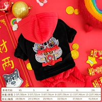 (Новогодняя династия Tang) Black Dragon Pattern четыре фута