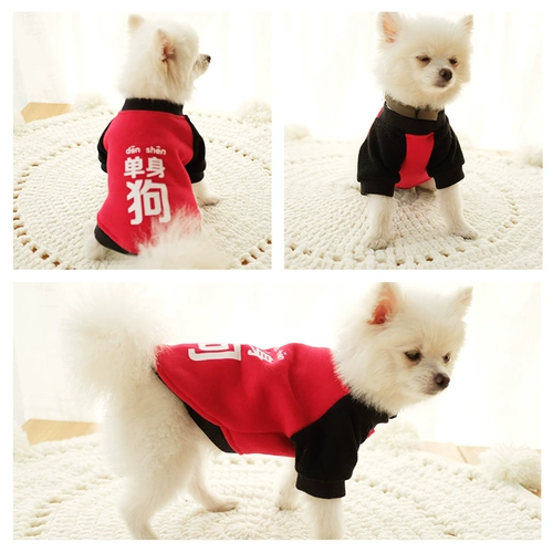 Одежда для щенков осень и зима, кошка Тедди Берки Боми Снежные щенки