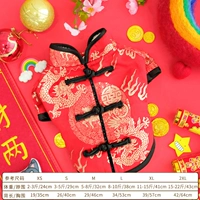 (Новая годом династия Tang) Пожарные драконы