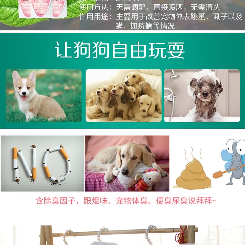 Pet khử trùng chó khử trùng khử trùng khử trùng trong nhà nước hoa khử mùi chó mèo nước tiểu để cung cấp nước tiểu chó - Cat / Dog Beauty & Cleaning Supplies lược chải lông chó poodle
