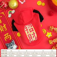 Балахон, чай улун Да Хун Пао, на удачу