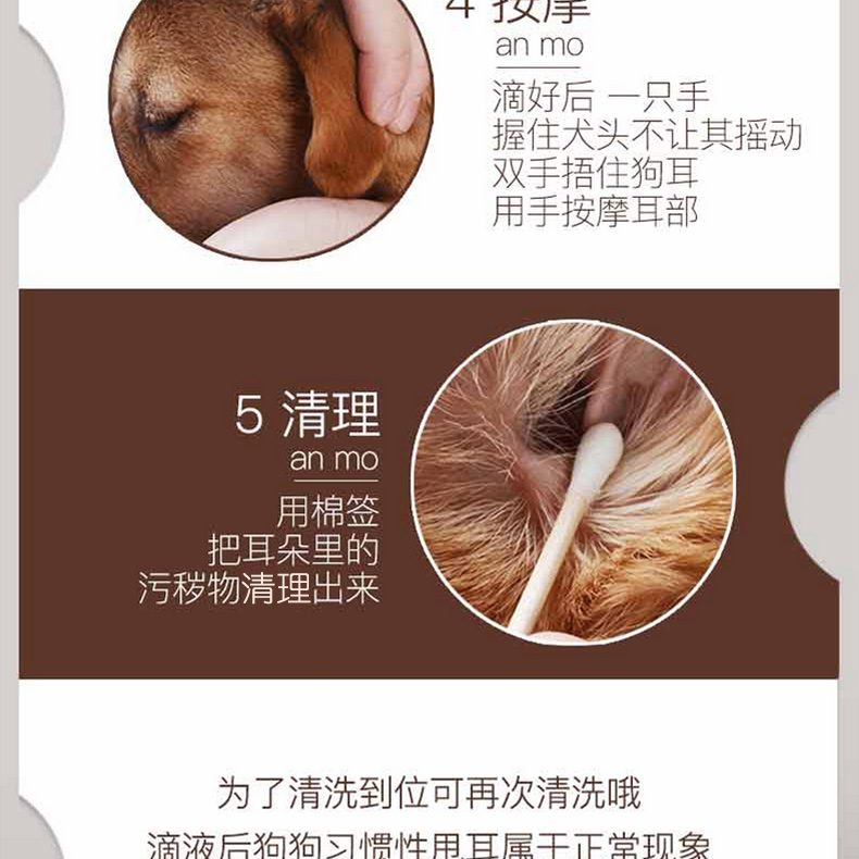 Chó điếc mèo điếc tai nhỏ giọt tai làm sạch giọt dầu tai thú cưng tai rửa tai trôi mèo rửa tai - Cat / Dog Beauty & Cleaning Supplies 	mua lược chải lông chó ở đâu	