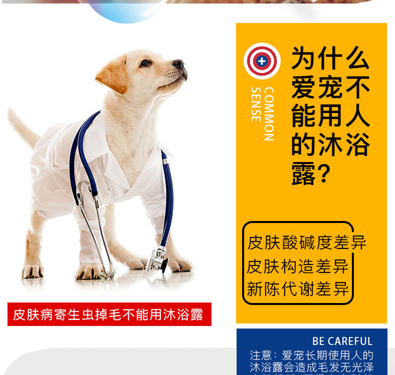 Dog tắm gel thú cưng taidijinmao tắm chất lỏng hơn Xiong Xiangbo con chó khử trùng khử mùi mèo cung cấp tắm - Cat / Dog Beauty & Cleaning Supplies chải lông mèo