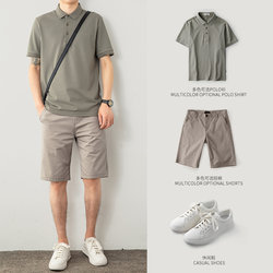 Solid color POLO shirt men's short-sleeved summer thin loose short-sleeved T-shirt men's sports casual suit shorts for men