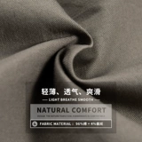 Летние тонкие хлопковые шорты для отдыха, шелковые трендовые мужские штаны, оверсайз