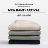 Осенние хлопковые трендовые штаны, свободный прямой крой