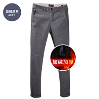 Флисовый, модернизированная версия