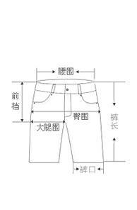 Duke xe mùa hè quần âu quần short nam quần lỏng 5 năm quần mùa hè bảy quần quần ống túm quần nam quần áo