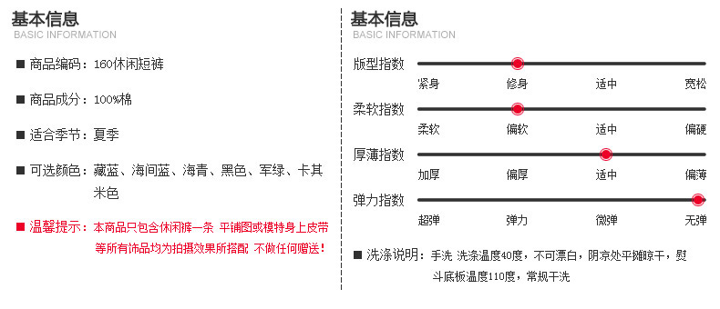 Duke xe mùa hè quần âu quần short nam quần lỏng 5 năm quần mùa hè bảy quần quần ống túm quần nam quần áo