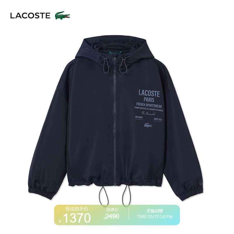 Lacoste French Crocodile Women's Summer Casual Loose Hooded Drawstring Jacket Zipper Jacket | Bf2449