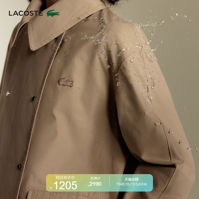 Lacoste French Crocodile Women's Double-Breasted Water-Repellent Lapel Barn-Style Jacket | Bf7215