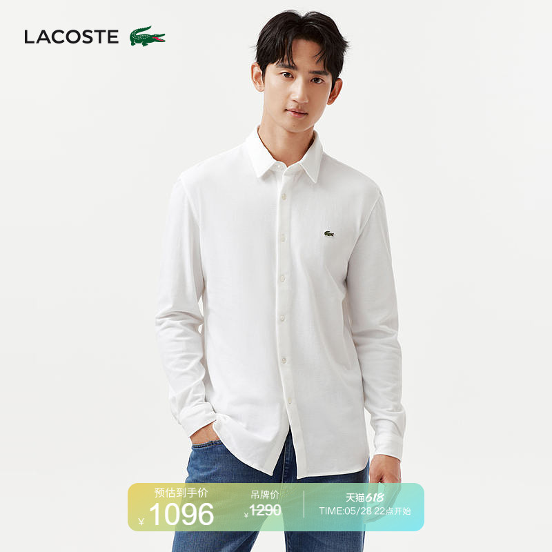 Lacoste French Crocodile Men's Clothing 26 New Summer Style Slim Fit Versatile Long-Sleeved Shirt | Ch2685