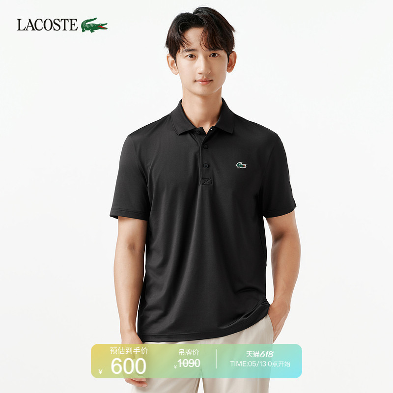 Lacoste French Crocodile Men's Clothing 26 New Summer Golf Series Quick-Drying Short-Sleeved Polo Shirt | Dh3189 Lacoste French Crocodile Men's Clothing 26 New Summer Golf Series Quick-Drying Short-Sleeved Polo Shirt | Dh3189
