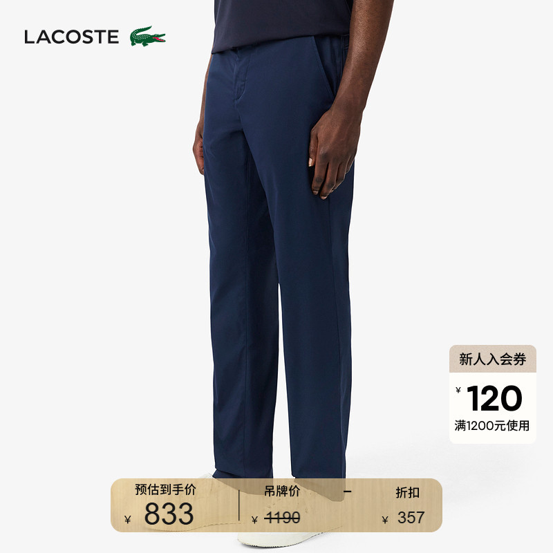 Lacoste French Crocodile Men's Clothing 26 New Summer Style Simple Work Clothing Cleanfit Pants | Hh7523