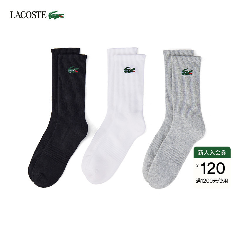 Lacoste French Crocodile Unisex 26 Autumn New Three-Pair Pack of Casual and Comfortable Socks | Ra9246 Lacoste French Crocodile Unisex 26 Autumn New Three-Pair Pack of Casual and Comfortable Socks | Ra9246