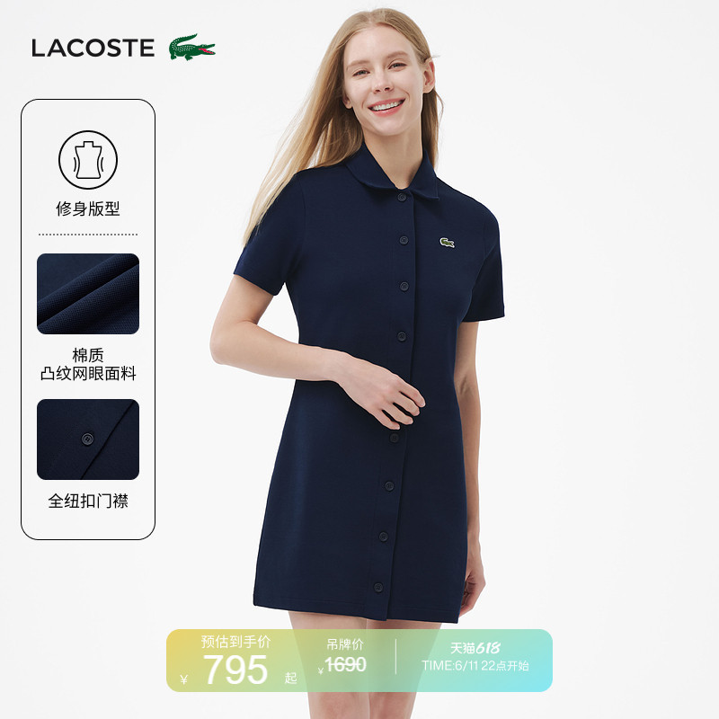 Lacoste French Crocodile Women's Spring and Summer Casual Simple Right-Shoulder Slim-Fit Short-Sleeved Polo Dress | Ef6922