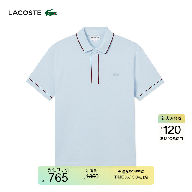 Lacoste French Crocodile Men's Spring and Summer Trendy Fashion Lapel Short-Sleeved T-Shirt Multi-Color Polo Shirt | Ph0796 Lacoste French Crocodile Men's Spring and Summer Trendy Fashion Lapel Short-Sleeved T-Shirt Multi-Color Polo Shirt | Ph0796
